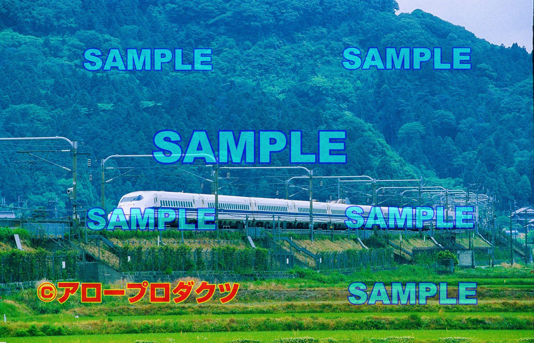 kin0036【ダウンロード画像　伊吹山のふもとにて　700系新幹線】