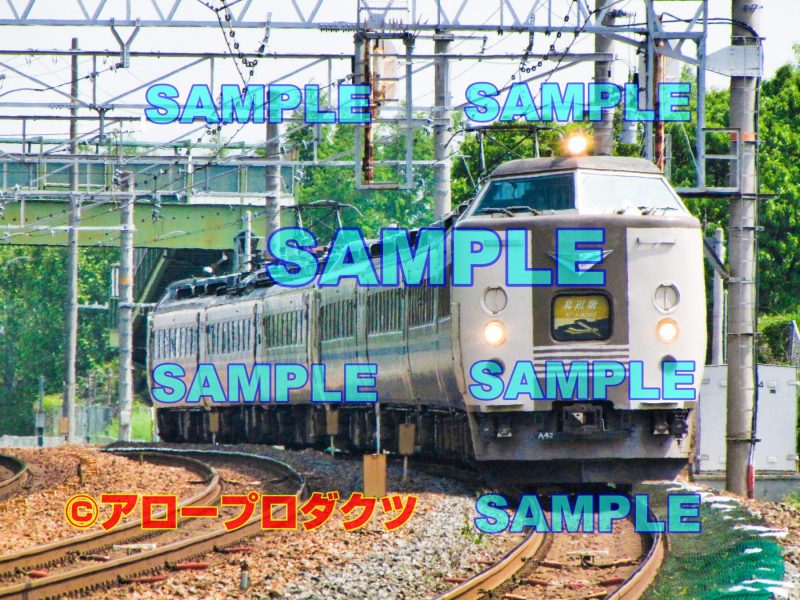 kin0046【ダウンロード画像　485系JR西日本標準色　特急北近畿号】