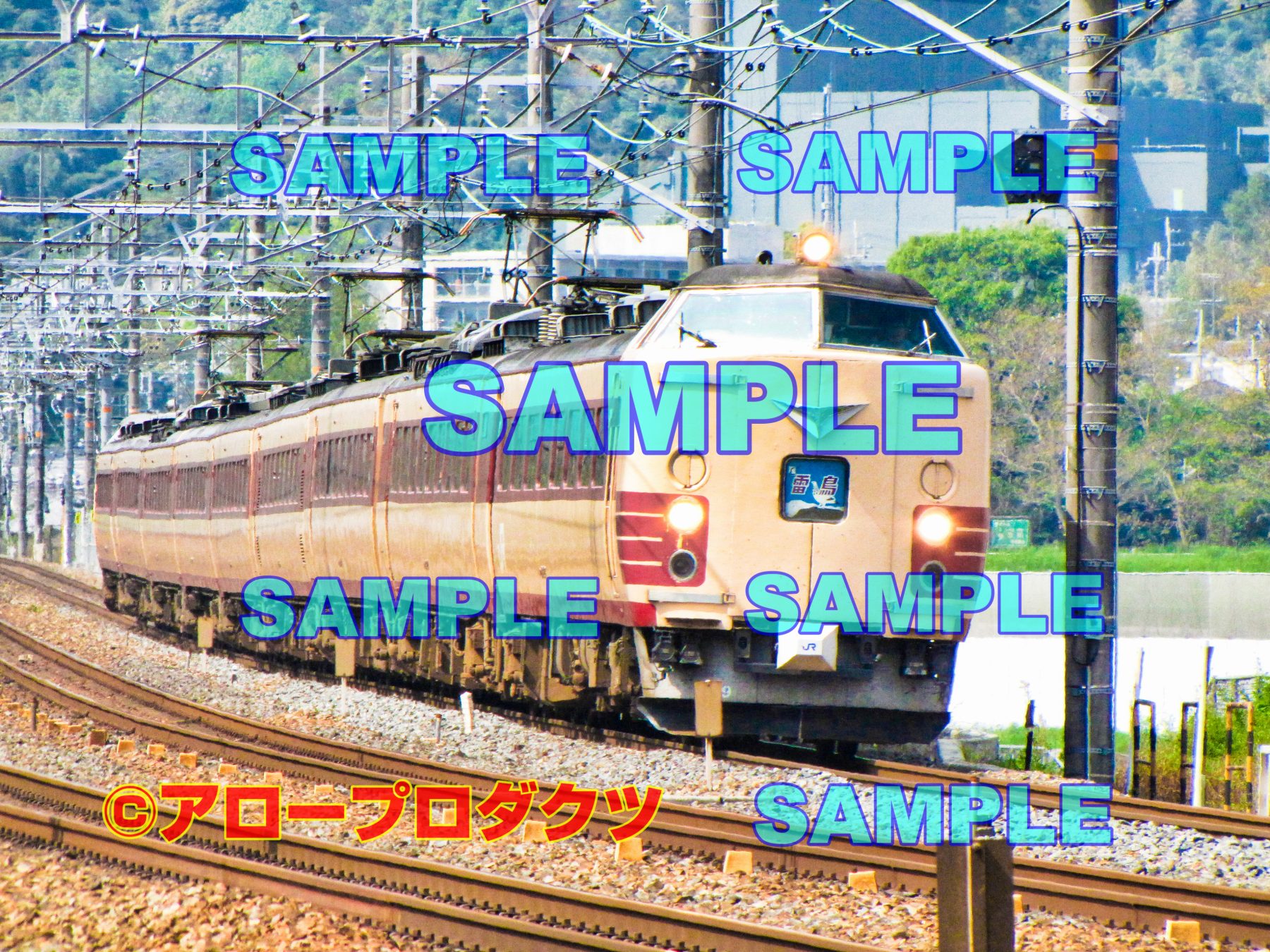 kin0048【ダウンロード画像　JR京都線にて485系特急雷鳥号　編成写真】