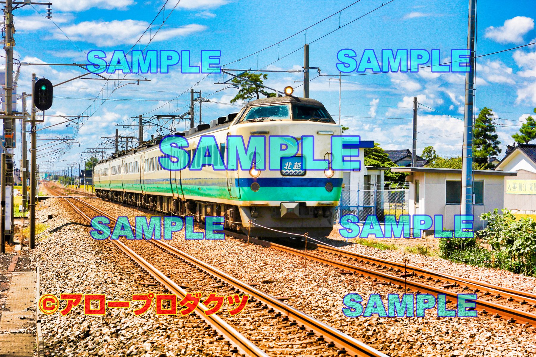 toy0081【ダウンロード画像 北陸線 485系 特急北越】