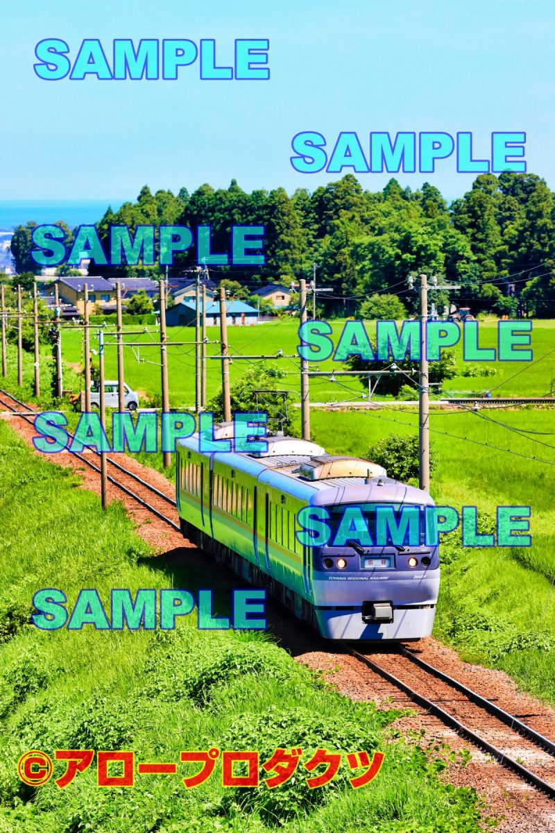 toy0084【ダウンロード画像　富山地方鉄道　特急電車】