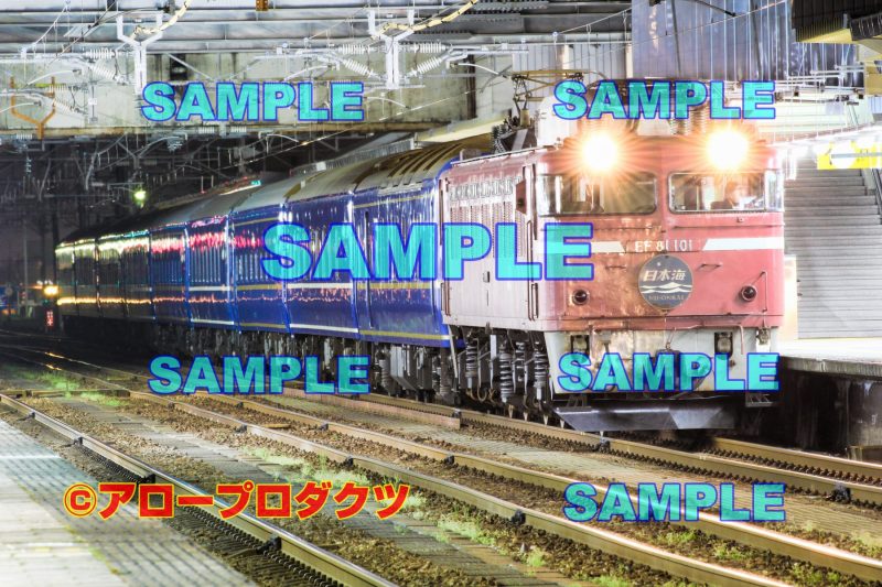 toy0121【ダウンロード画像　夜の寝台特急日本海】