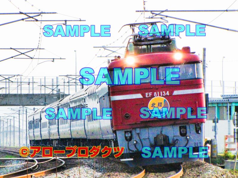 toy0129【ダウンロード画像　北陸線　EF81けん引の寝台特急北陸】
