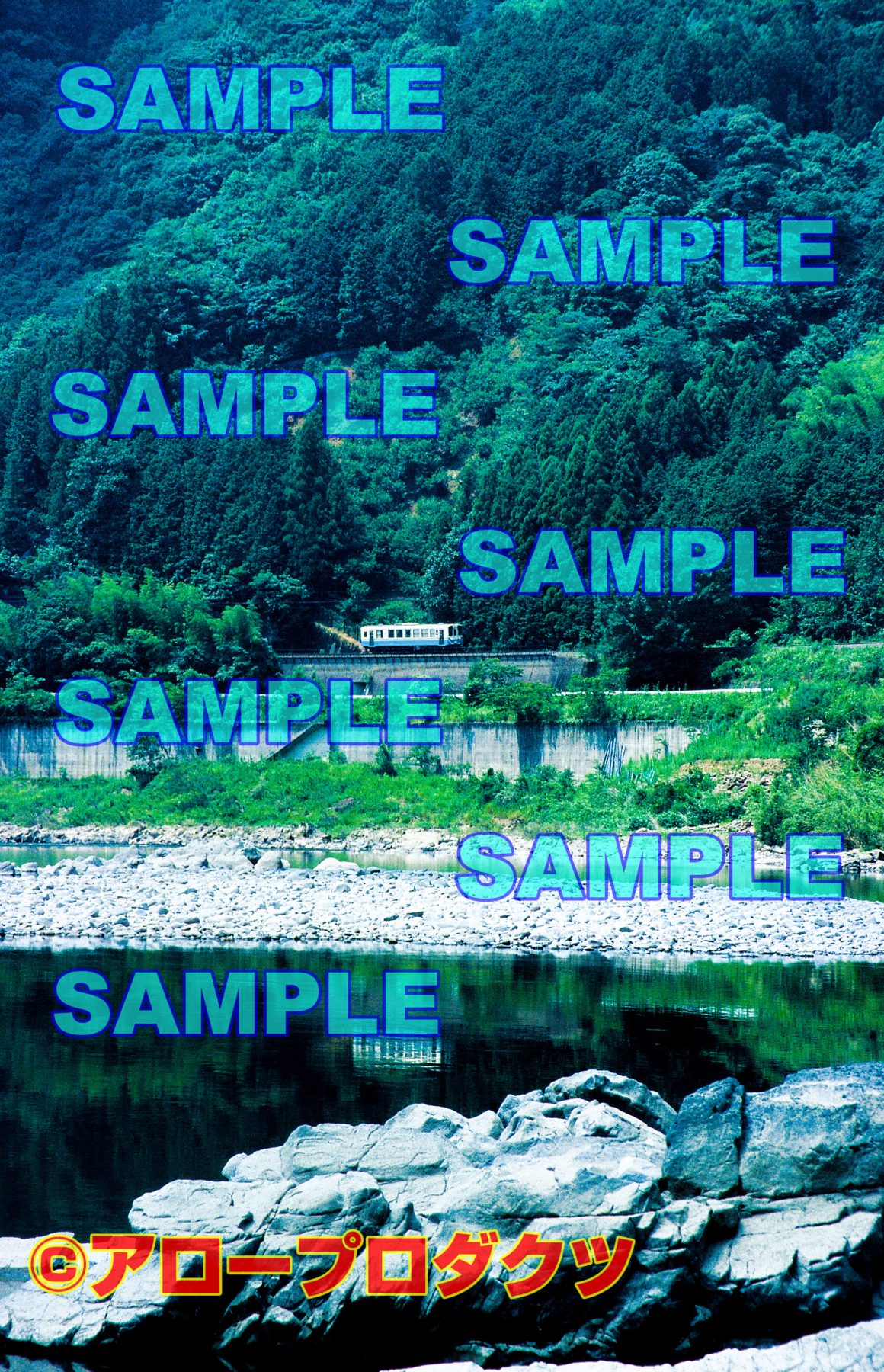 chu0005【ダウンロード画像　JR予土線　列車と四万十川の風景】