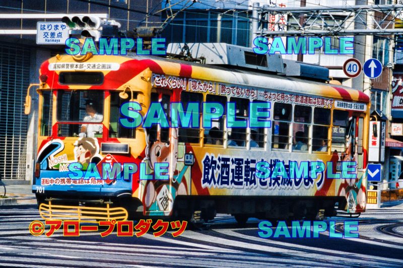 chu0011【ダウンロード画像　高知県の土佐電鉄　路面電車】