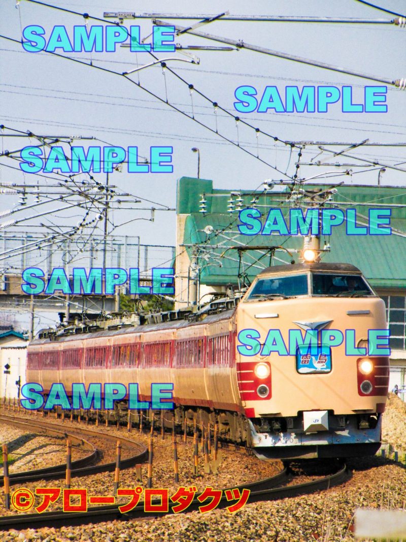 hrk0007【ダウンロード画像　北陸線　485系特急雷鳥　カーブを曲がるシーン】