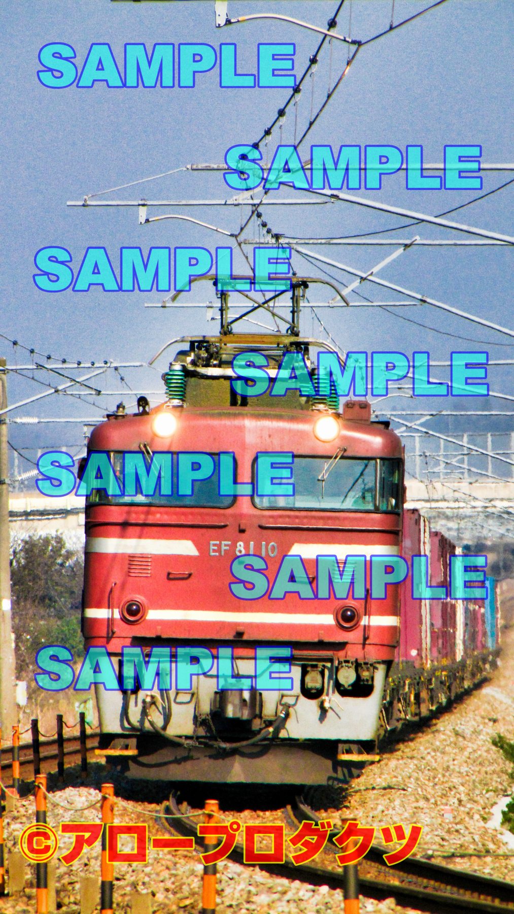 hrk0011【ダウンロード画像　北陸線でEF81けん引貨物列車　正面から望遠で撮影】
