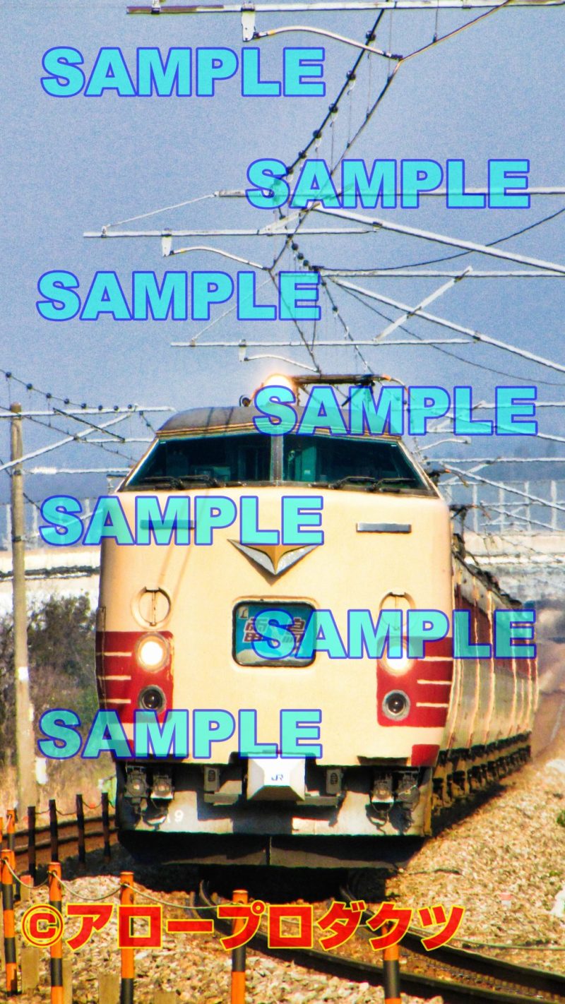 hrk0012【ダウンロード画像　485系特急雷鳥を正面から望遠で撮影】