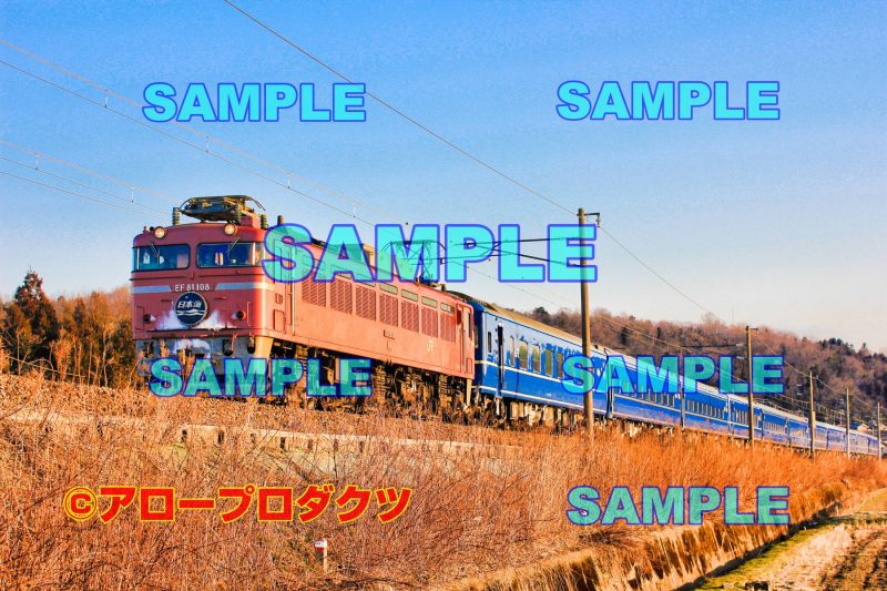 hrk0019【ダウンロード画像　冬の北陸線　寝台特急日本海】