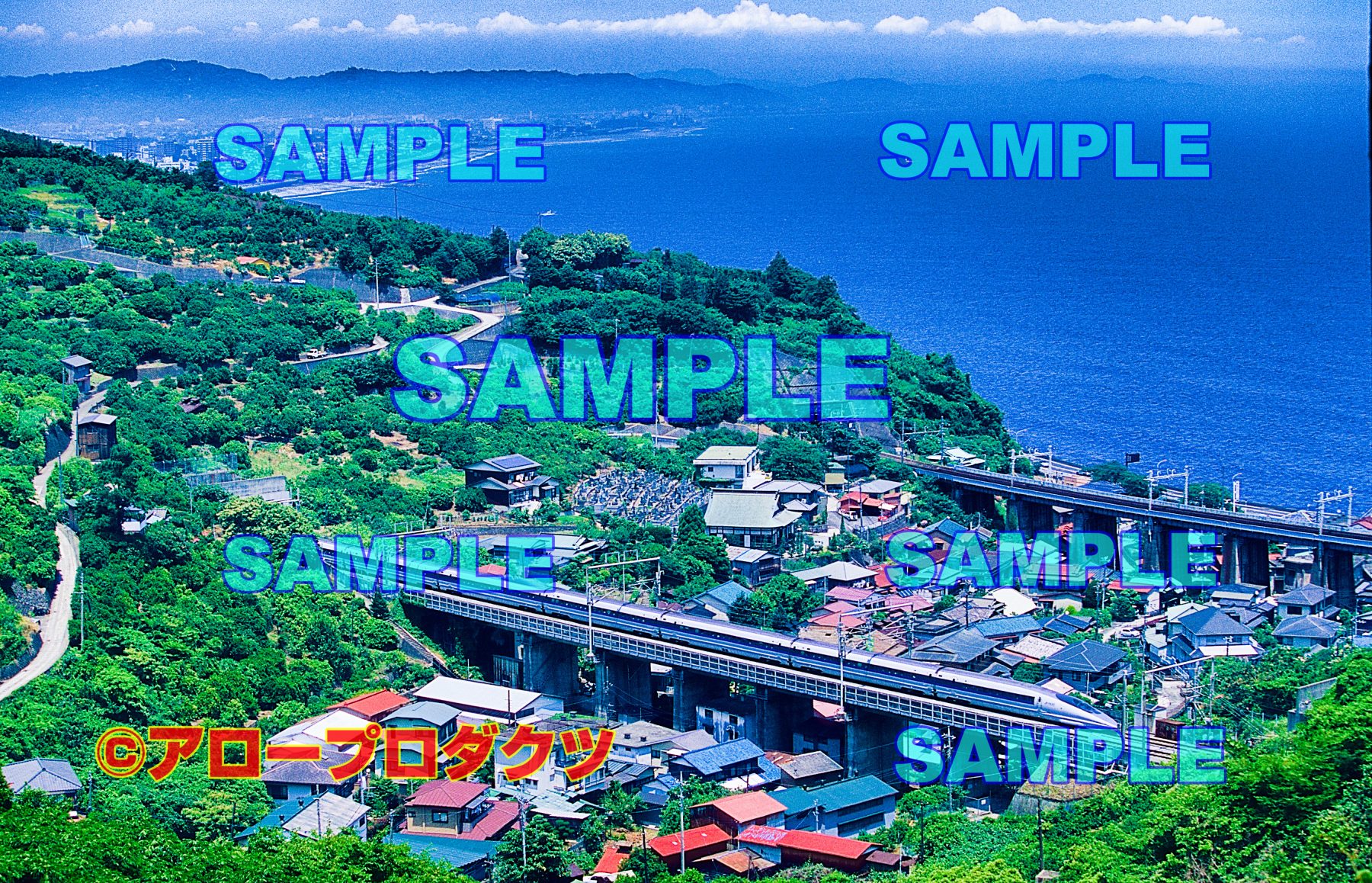 kan0007【ダウンロード画像　東海道新幹線500系と相模湾を眺望】