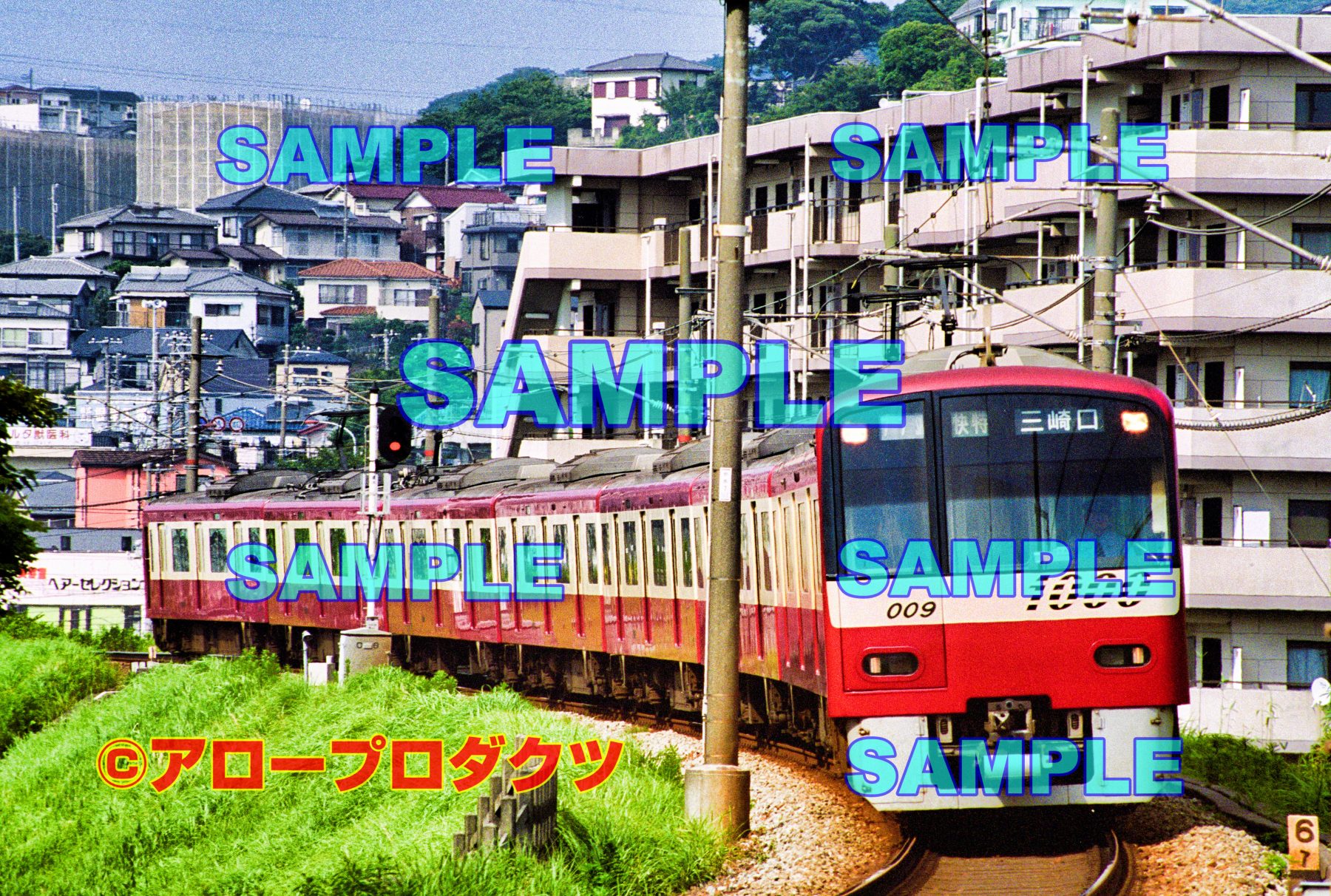 kan0017【ダウンロード画像 京急新1000形 編成写真】