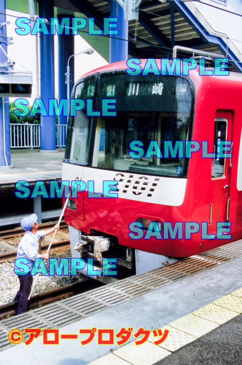 kan0018【ダウンロード画像　京急2100形　2101の顔をふきふき】
