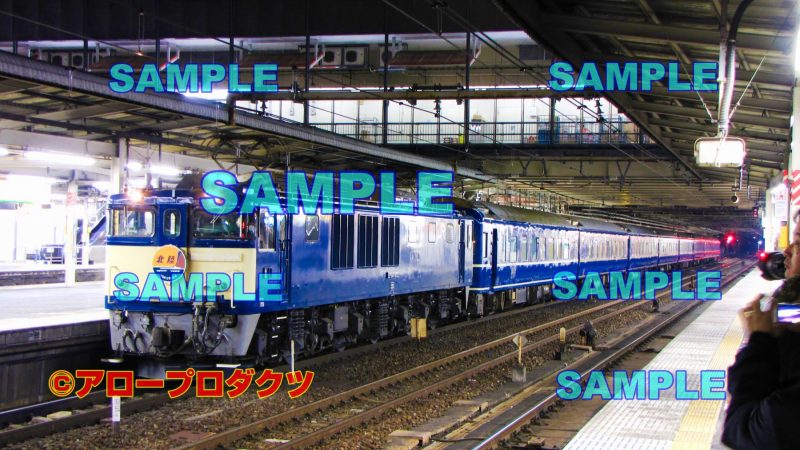 kan0038【ダウンロード画像　EF64けん引の寝台特急北陸号　編成写真】