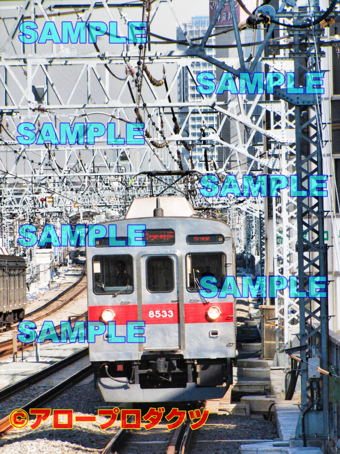 kan0056【ダウンロード画像　東急田園都市線の8500系を正面から】