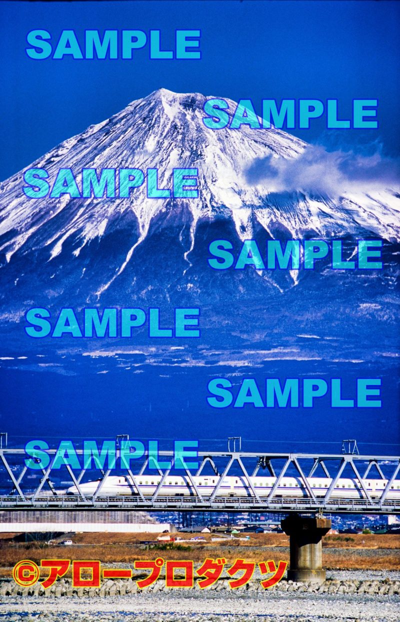 tok0009【ダウンロード画像 富士川を渡る東海道新幹線 富士山をバックに】