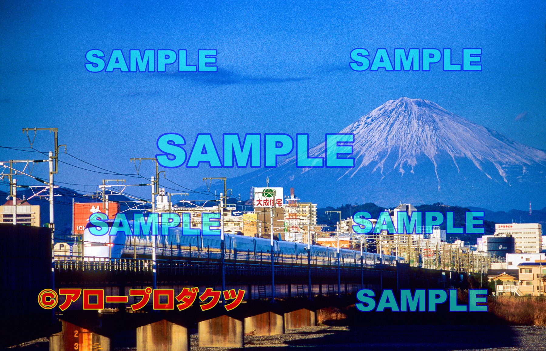 tok0011【ダウンロード画像 東海道新幹線300系 静岡市内から富士山をバックに】