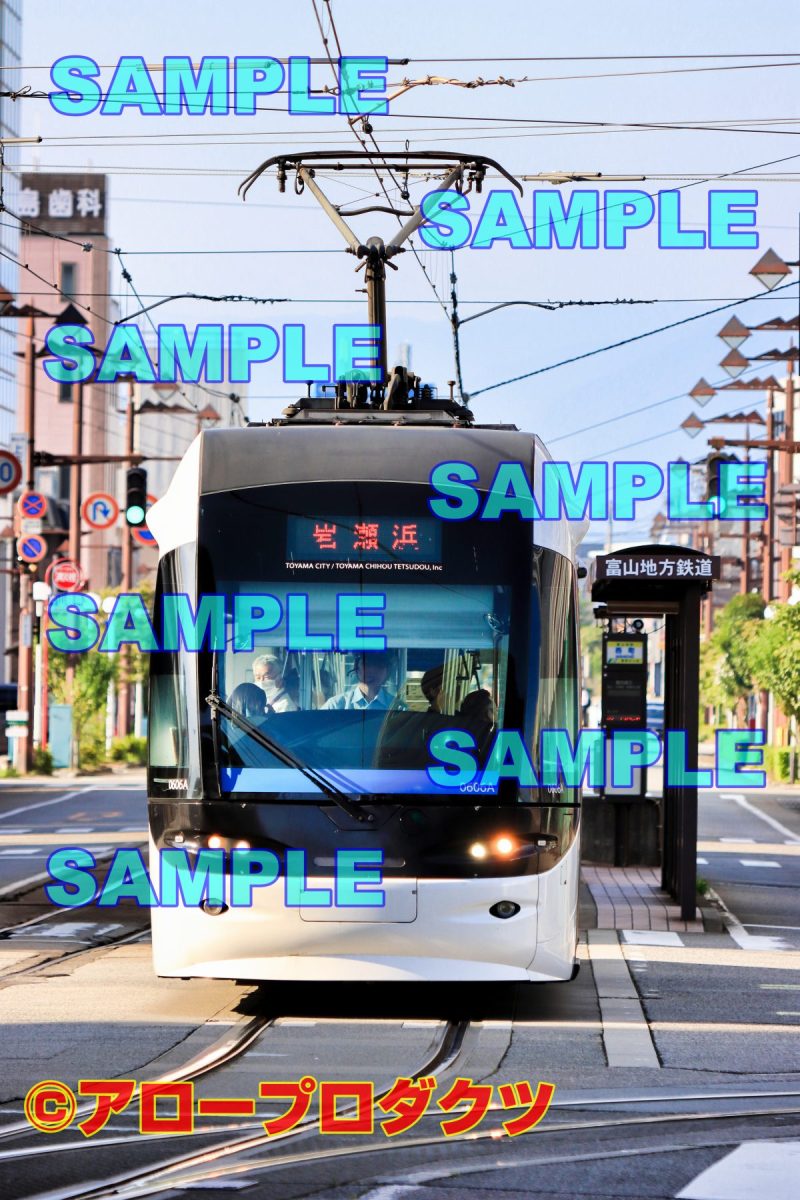 toy0033【ダウンロード画像　富山市内電車　岩瀬浜行き】