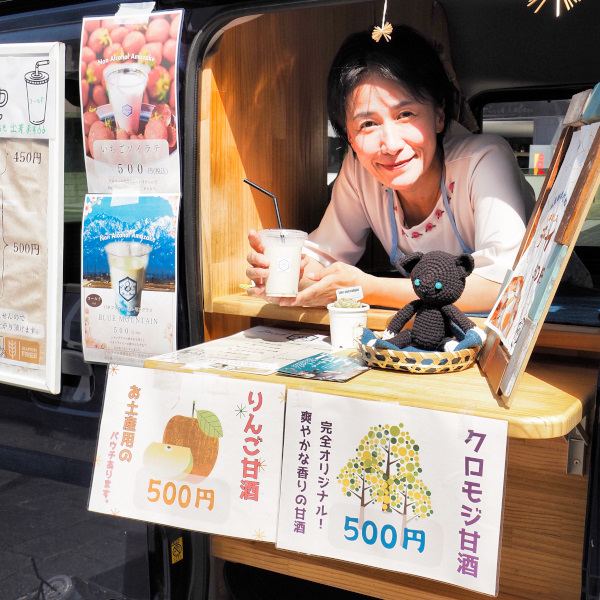 越中大手市場の出店者さま