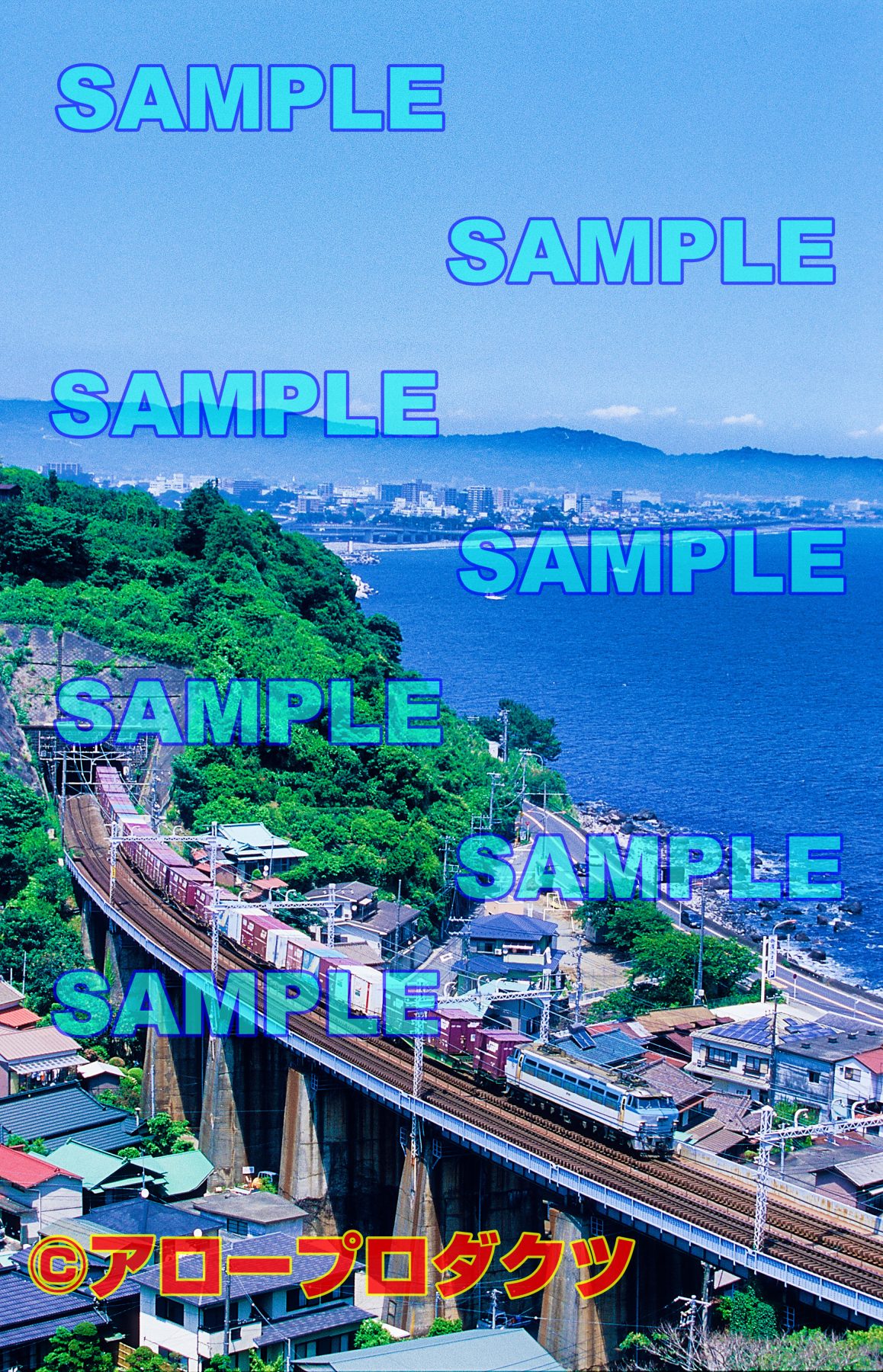 kan0168【ダウンロード画像 貨物列車 相模湾を背景に】
