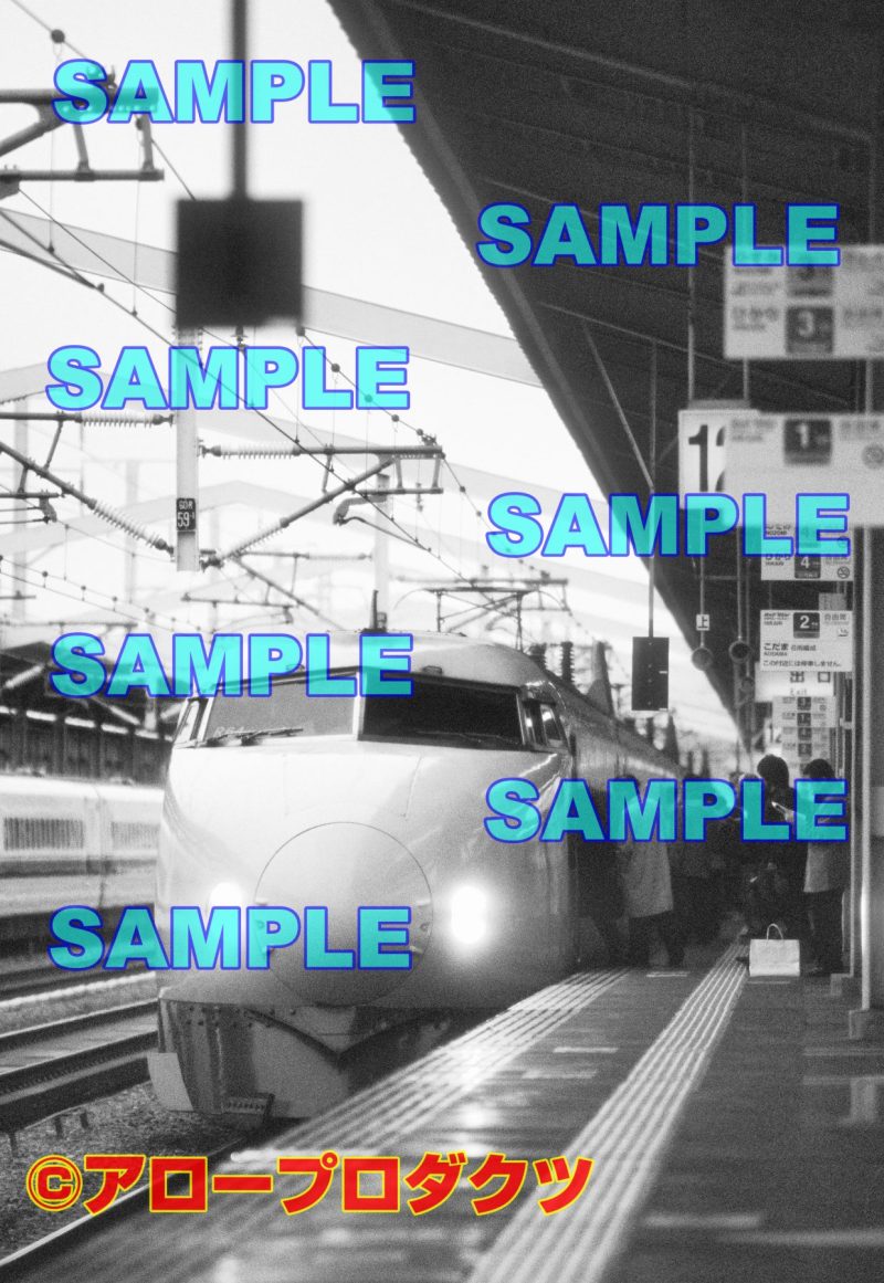 kin0069【ダウンロード画像　停車中の新幹線0系】