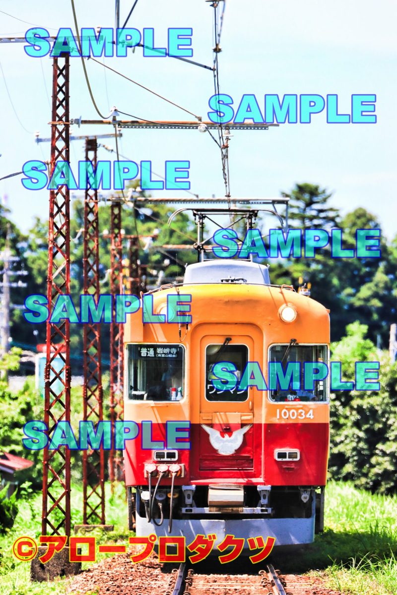 toy0069【ダウンロード画像　元京阪のテレビカー　富山地方鉄道】