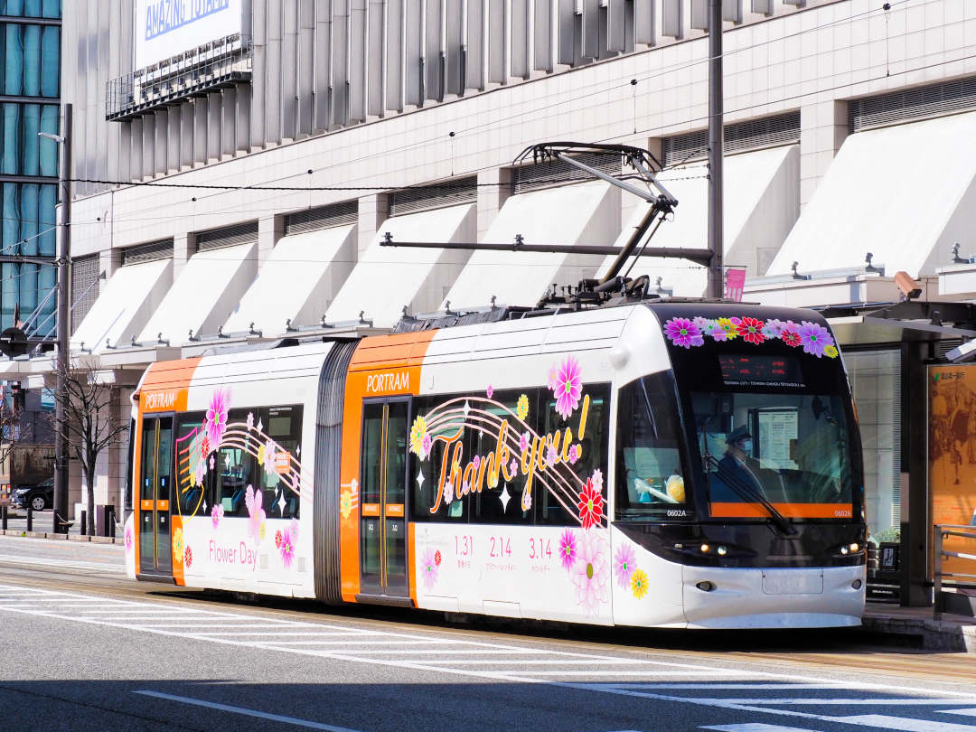 市電グランドプラザ前電停のフラワーポートラム