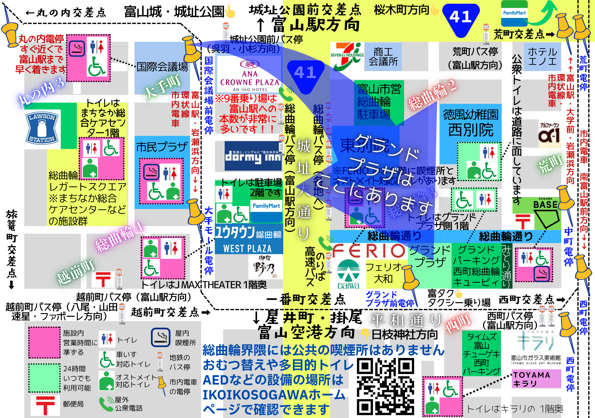 総曲輪のイベント会場　グランドプラザへのマップ