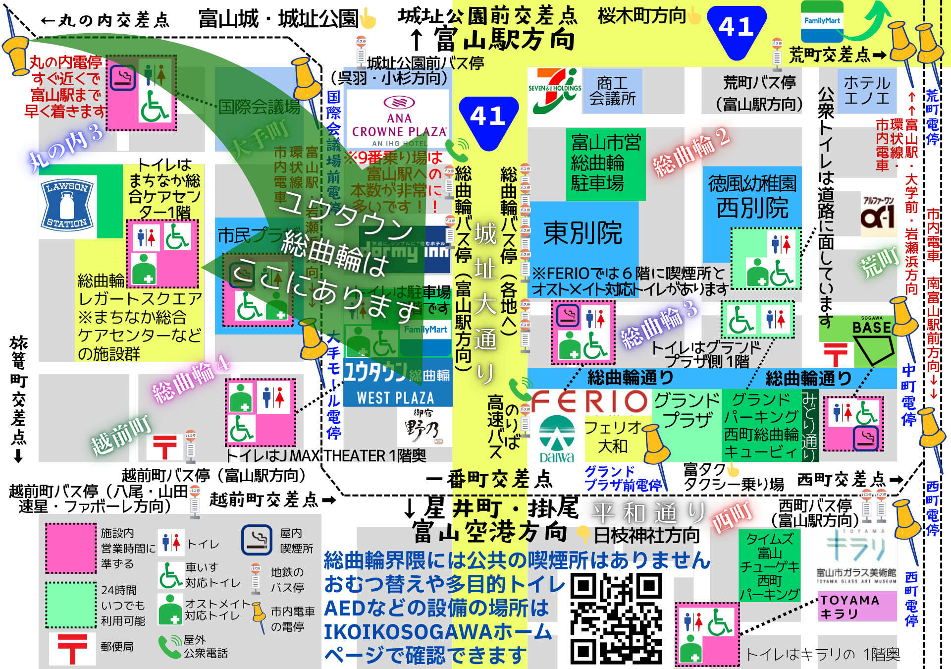 総曲輪のイベント会場　ユウタウン総曲輪ウエストプラザへのマップ