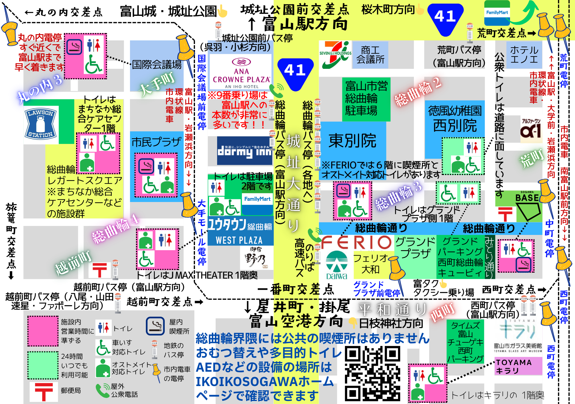 総曲輪ボランティアの活動範囲のマップ