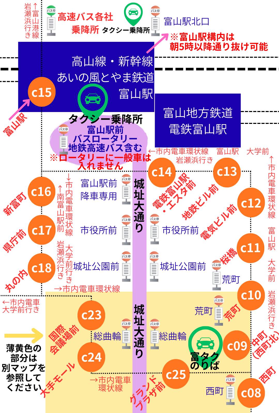 総曲輪で楽しめる「市内電車」